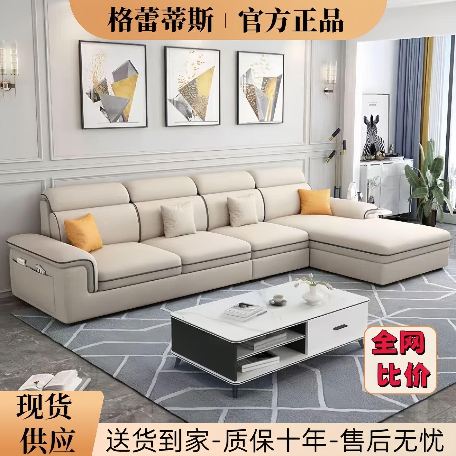 北欧风布艺沙发客厅现代简约轻奢科技布贵妃大小户型沙发组合猫抓
