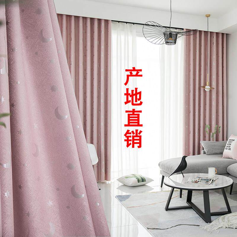 2025年新款窗帘北欧简约ins风客厅打孔挂钩式布料清仓处理粉色灰