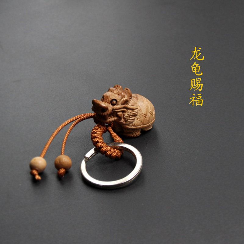 真桃木龙龟护身小挂件本命年吉祥四灵神灵大龟迎福禄钥匙扣摆件
