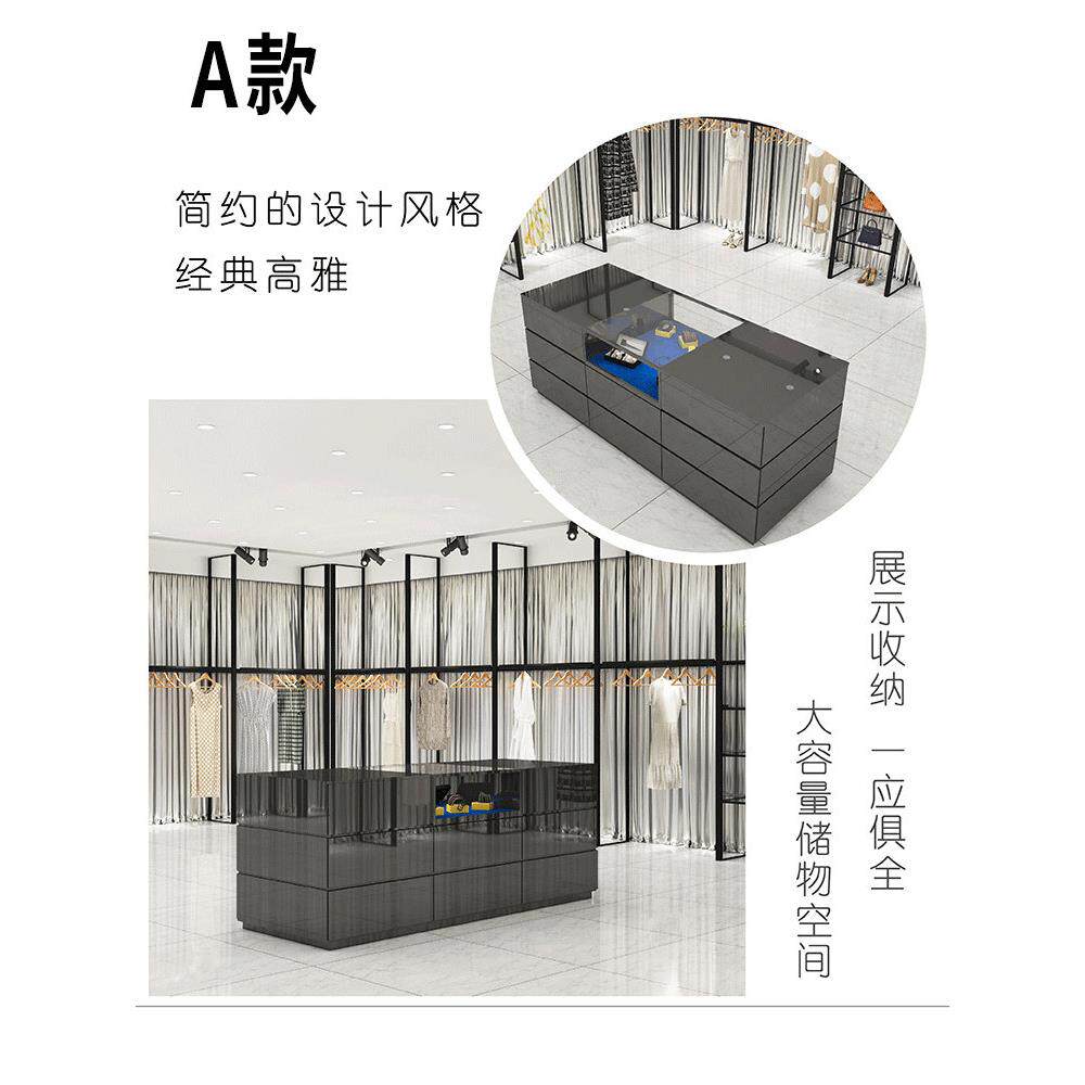 哥弟服装店精品柜流水台展厅中岛展示台饰品柜收银台衣帽间中岛柜