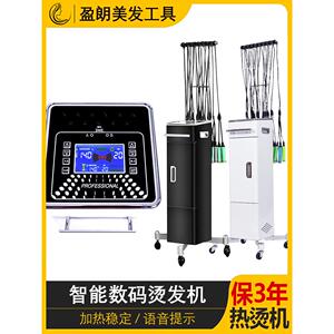 烫发机数码机智能恒温新款24V爱文巴菲烫发理发店陶瓷烫发机
