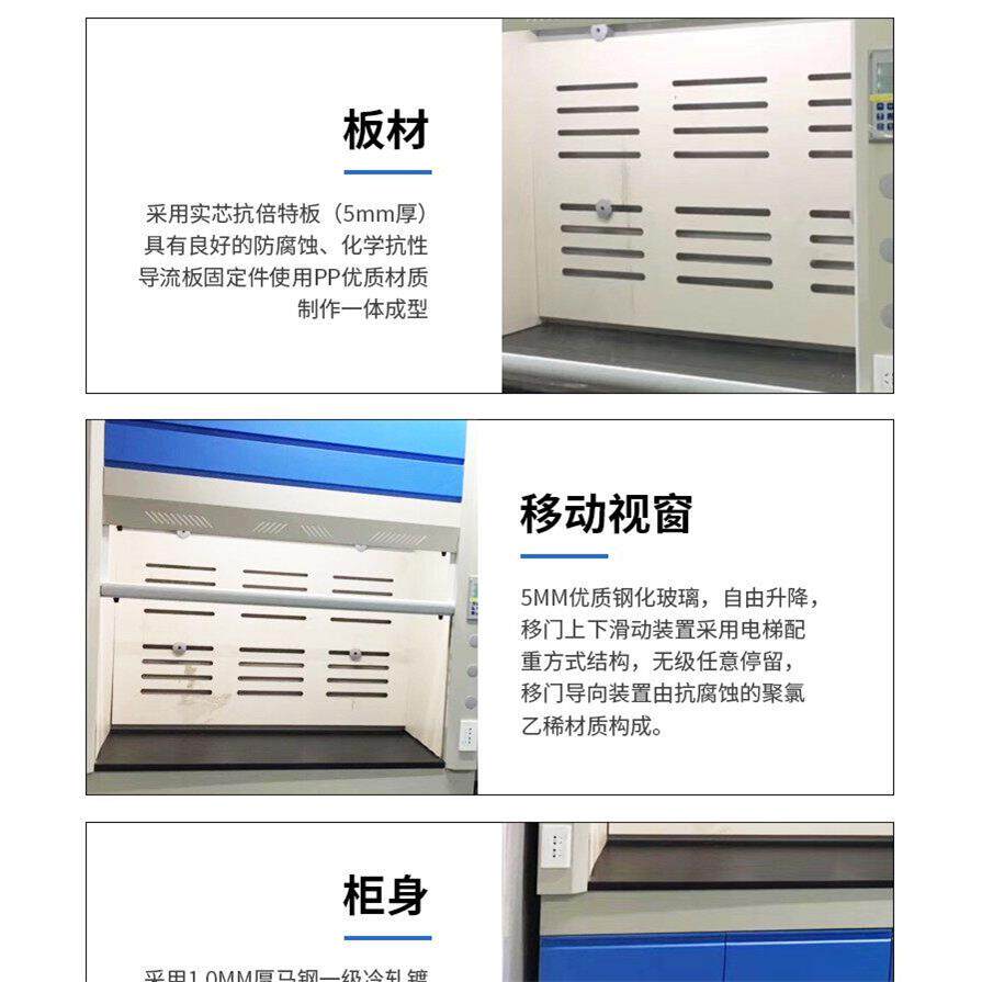 实验室钢木实验台工作台全钢边台化验室中央台操作台试验桌通风柜