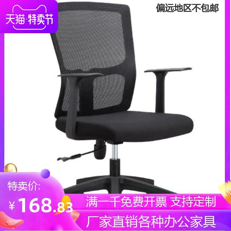 人体工学办公椅 可躺可旋转会议椅 黑框橙色网布椅 北京产金属框