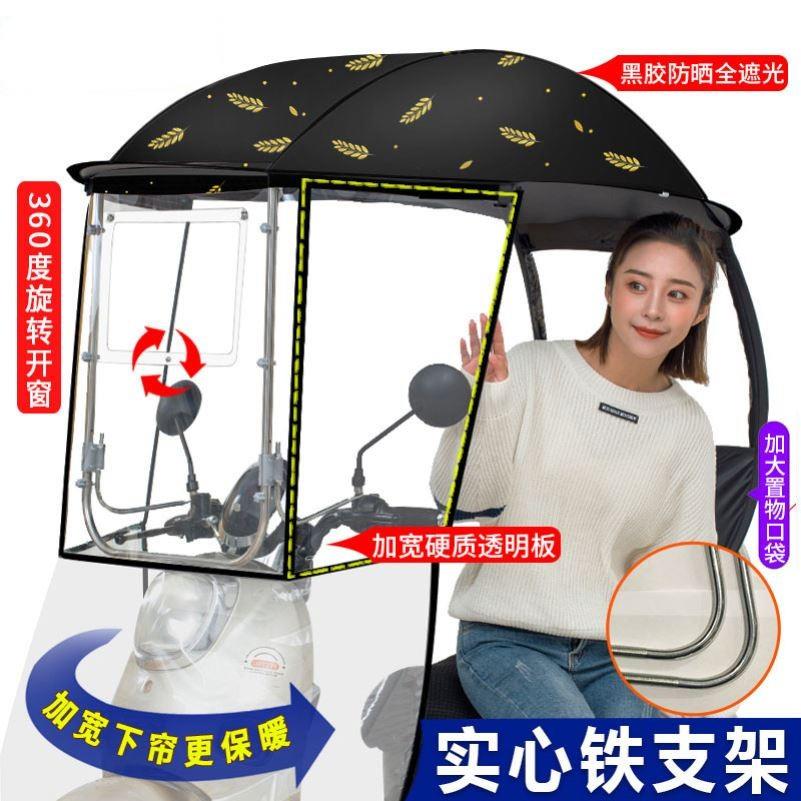 电动车棚雨棚可卸载电动车雨棚可收纳机车挡雨帐篷电动车遮雨棚