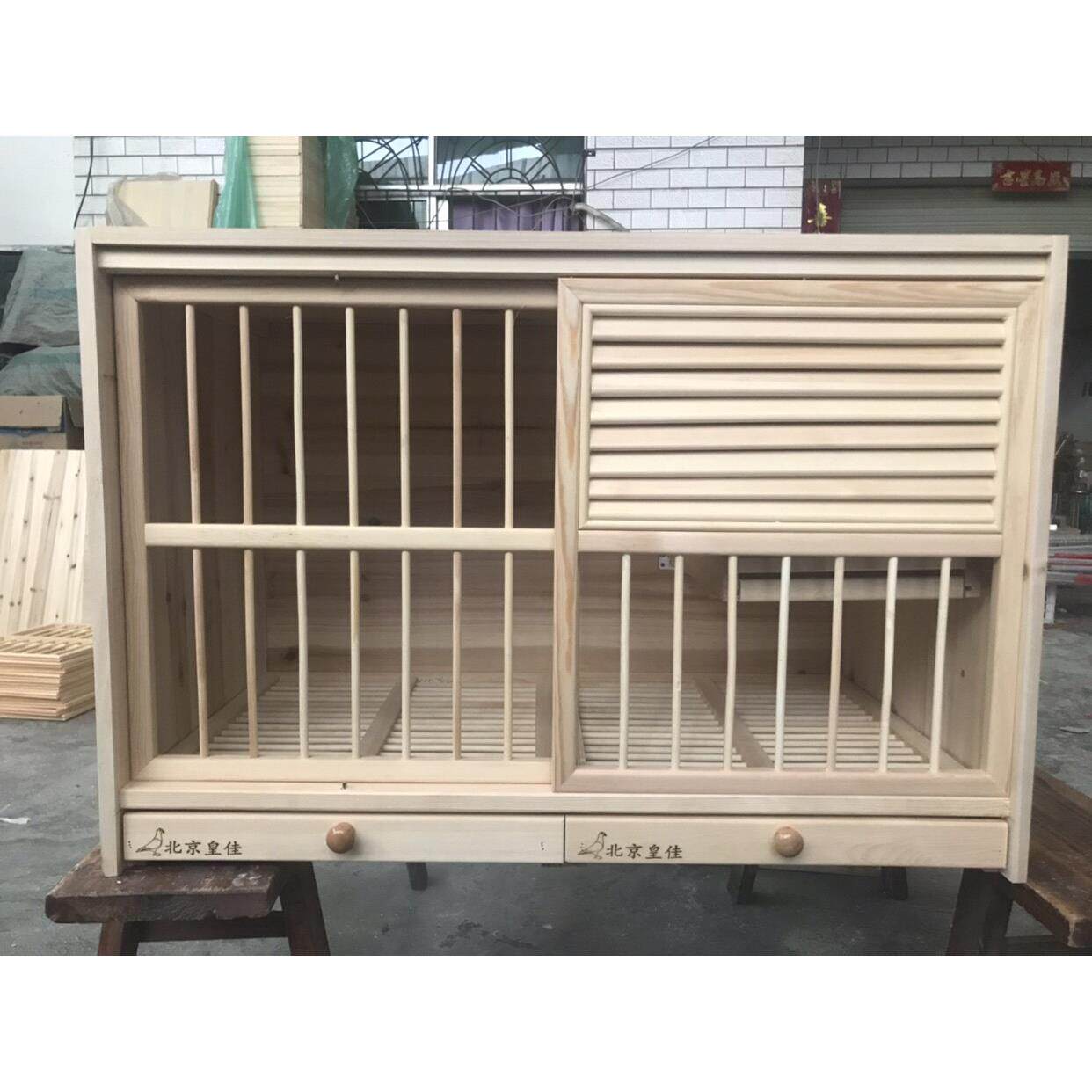 北京皇佳全实木巢箱鸽子笼百叶种鸽鸽子配对笼一雄双雌配对笼