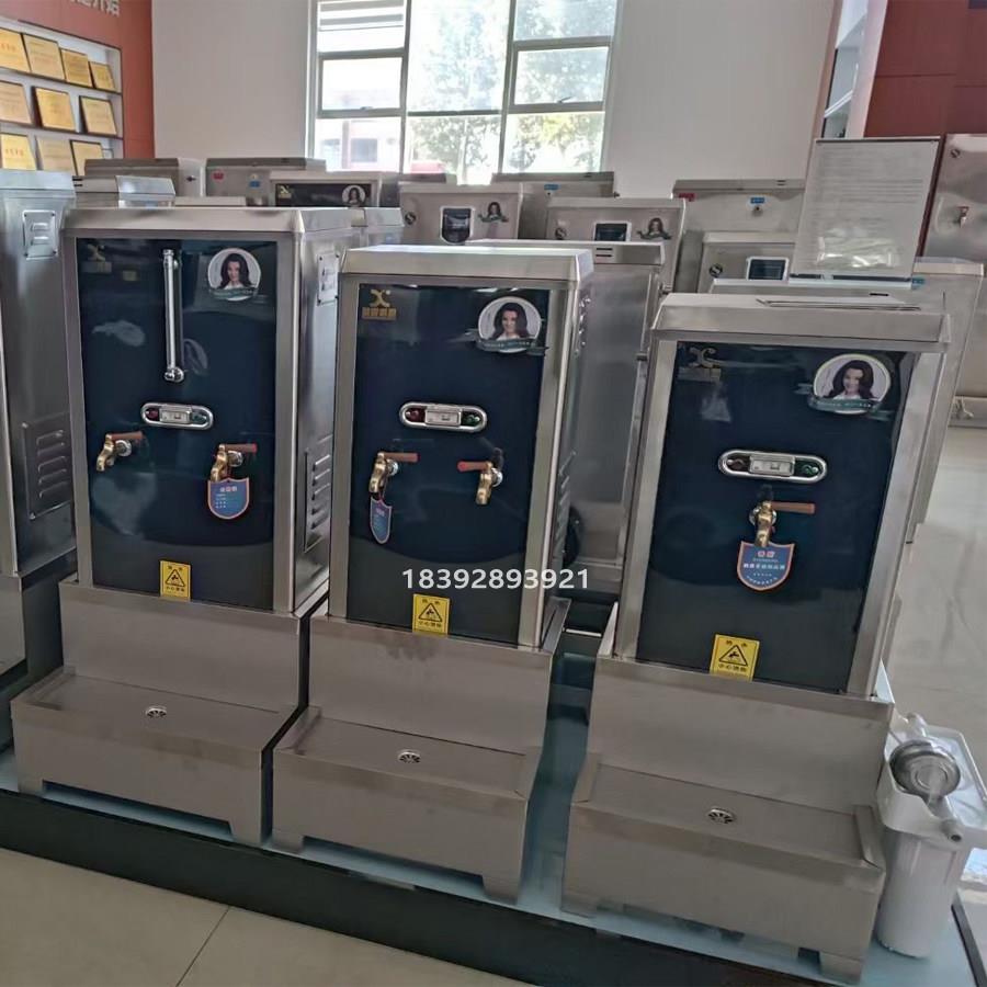 全自动电热开水器发泡开水器12kw150L医院学校单位烧水器XC-F-12