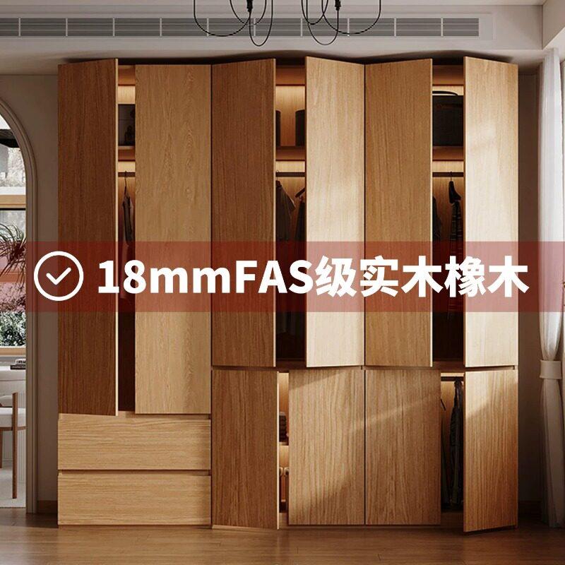 全实木橡木衣柜分段家用卧室柜子北欧原木风现代简约实用大衣橱