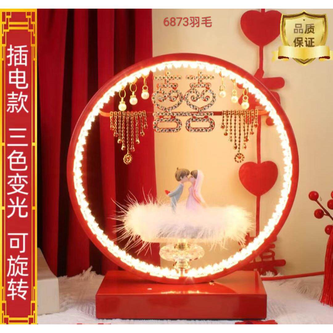 结婚台灯卧室陪嫁新娘礼物新婚创意红色婚房婚庆床头灯新人长明灯