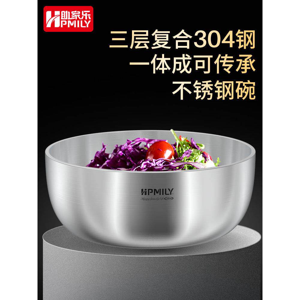 304不锈钢韩式沙拉碗食品级家用厨房打蛋凉拌冷面汤碗料理直边盆