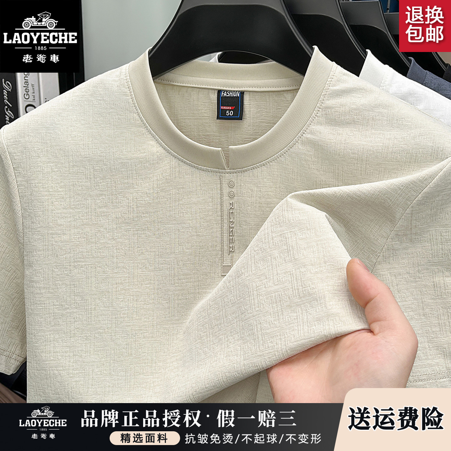 老爷车亨利领纯棉短袖T恤男夏季休闲宽松透气上衣中年薄款体恤衫