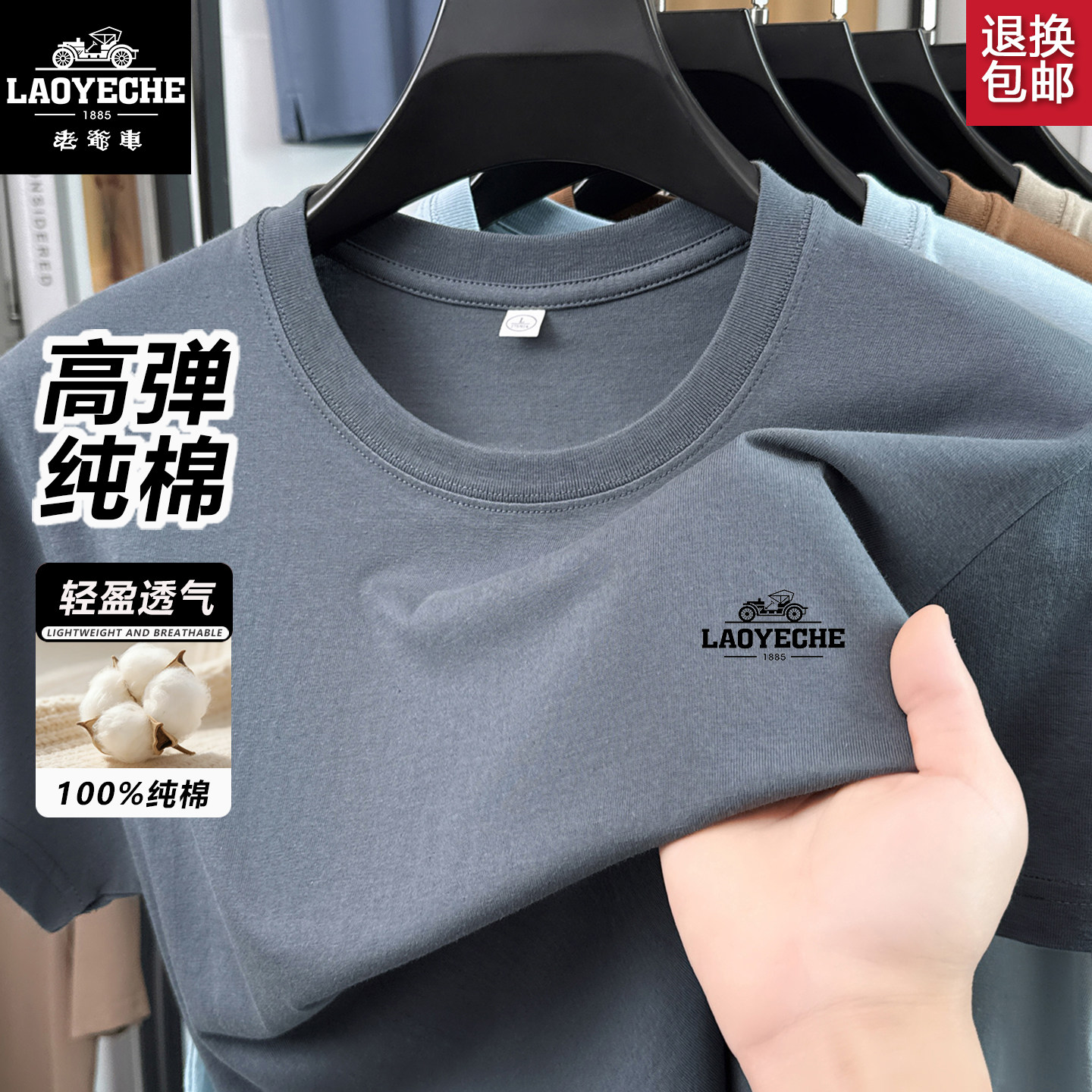 老爷车男士纯棉短袖t恤2026新款中老年体恤爸爸休闲宽松全棉半袖T