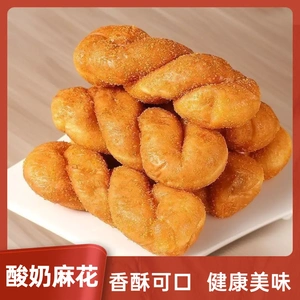 酸奶麻花健康营养美味可口早餐即食代餐零食甄选品质休闲零食
