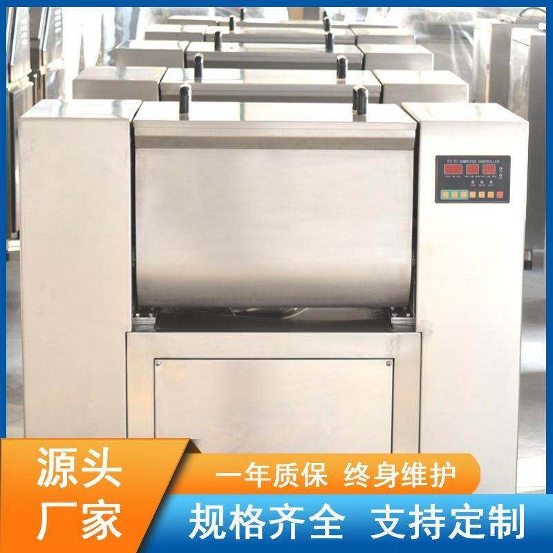 香肠搅拌机 丸子包子肉类拌馅机 双轴侧出料 操作简单,清洗/食品/商业设备,肉制品加工设备,淘宝优惠券,粉丝福利购,淘宝优惠卷