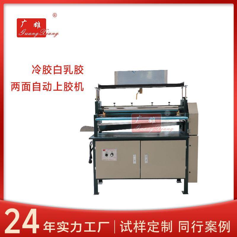书壳双面自动涂胶机 卡通相册卡纸上胶机 儿童早教卡片双面涂胶机,包装,纸箱,淘宝优惠券,粉丝福利购,淘宝优惠卷
