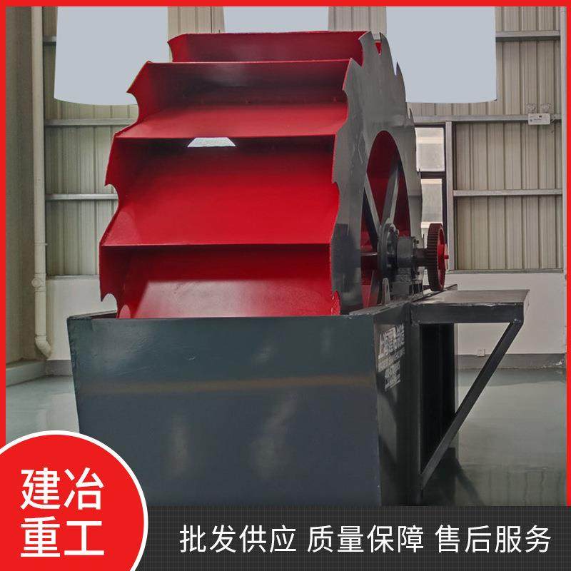 链斗单叶轮洗砂机 移动轮式洗砂机生产线 轮斗叶轮洗砂机设备,机械设备,矿山专用设备,淘宝优惠券,粉丝福利购,淘宝优惠卷