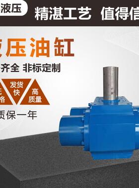 液压机械厂生产单齿条油缸xbz冶金矿山摆动缓冲油缸