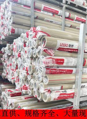 联塑PPR灰色冷热水管20-160mmPPR热水管广东联塑PPR热熔给水管