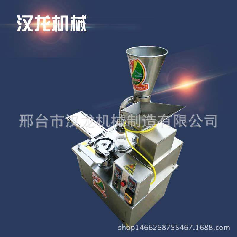 早餐食品加工 包子机 小型全自动包子机 蒸包子机机器 创业设备