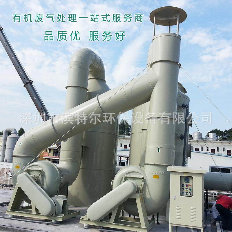 供应有机废气处理设备高能臭氧紫外线高能离子发生器降解恶臭气体