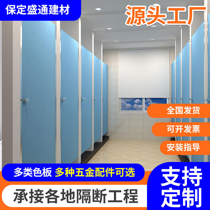 精雅厂家卫生间隔断 铝蜂窝板防火防潮公共厕所18mm金属铝蜂窝板