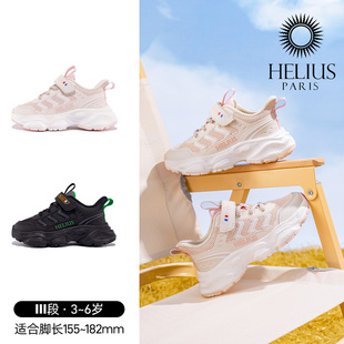 Helius赫利俄斯23-30码春季新款学步鞋男女宝宝机能运动鞋鞋