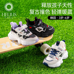 法国赫利俄斯童鞋23-30码春季新款运动鞋男女中小幼儿跑步鞋