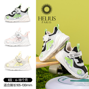 法国赫利俄斯17-26码魔术贴学步鞋婴幼儿6-18个月春季男女宝宝鞋