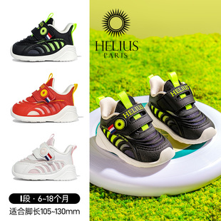 赫利俄斯18-22码魔术贴学步鞋婴幼儿6-18个月锁温御寒男女宝宝鞋