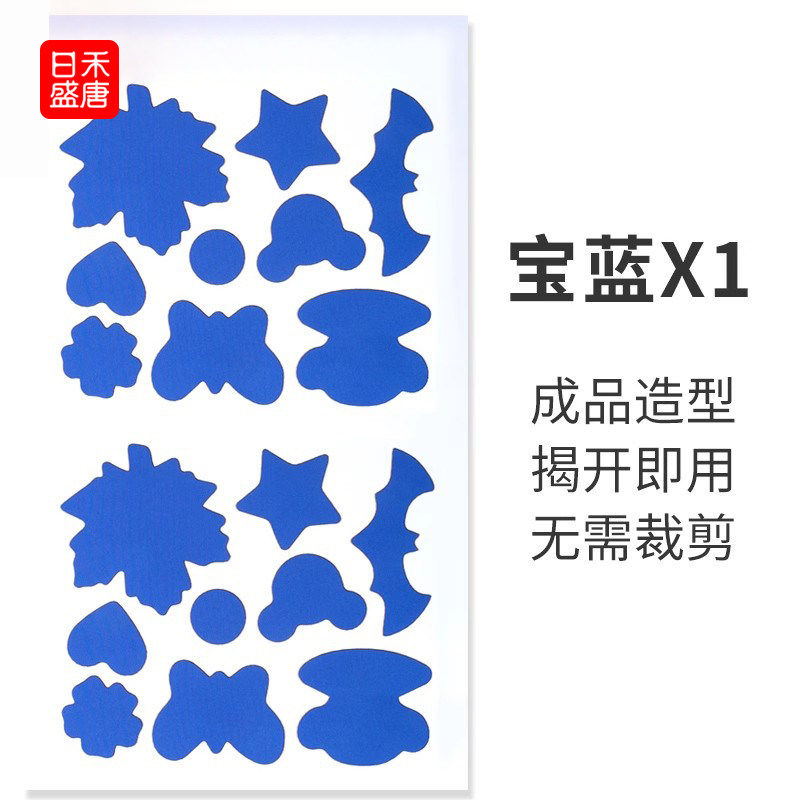 修补贴无痕修复免缝纫免熨烫