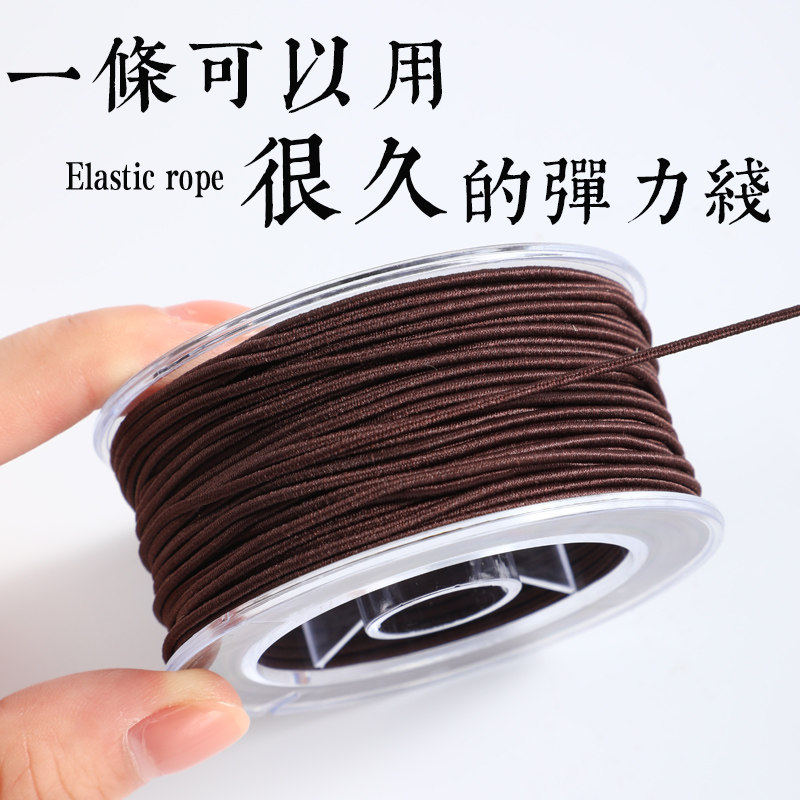 佛珠手串绳弹力线串珠文玩线绳耐磨松紧手链绳子穿珠皮筋珠宝专用