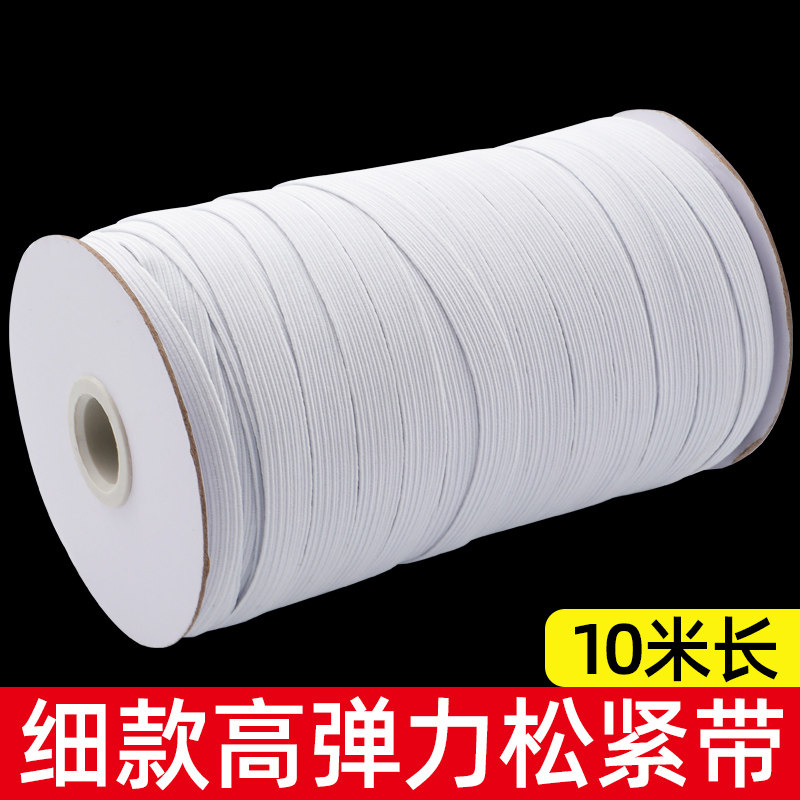 松紧带高弹力耐用加厚儿童裤子腰黑色橡皮筋松紧带宽松紧绳细橡筋