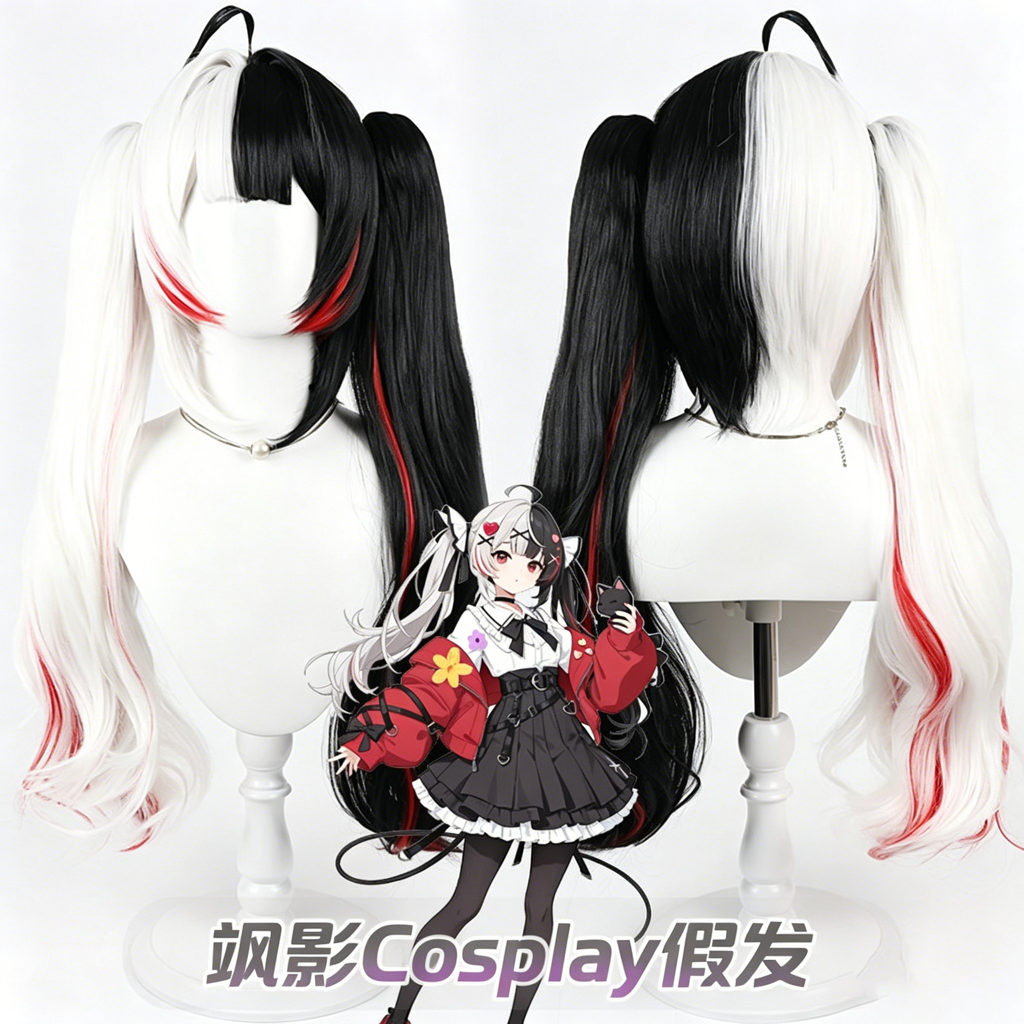 Requiem异环安魂曲cos假发图片