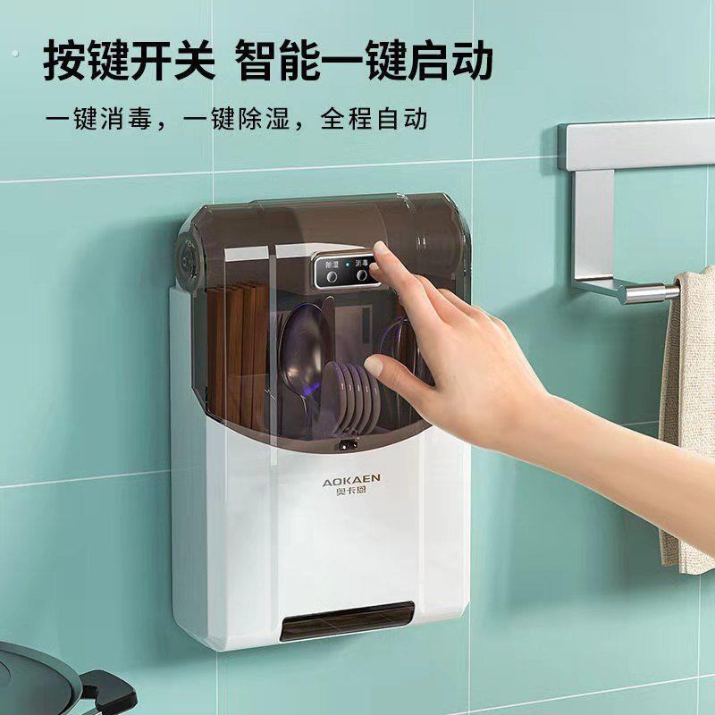 智能筷子篓机筷笼烘干器厨房家用餐具收纳盒免打孔筷筒壁挂式
