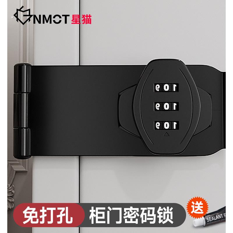 抽屉锁推拉柜门锁移门储物玻璃展示柜子双开关锁橱窗锁密码锁免打
