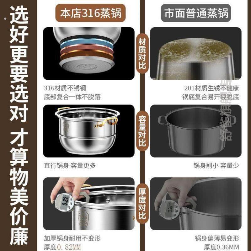 家庭用蒸锅新款通用不锈钢二层蒸馒头家用电磁炉馒头蒸笼加厚号多