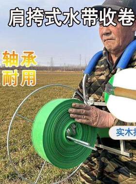 浇地转盘卷带卷管浇地灌溉神器水带收卷器收放盘架子农用手摇背式