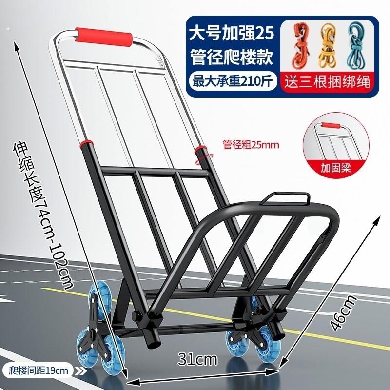 手拉车折叠搬运推车家用购物拉货买菜手推车神器可携式行李拉杆车