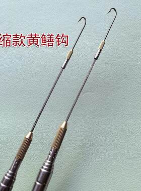 伸缩黄鳝倒刺钩 电钓一体黄鳝钩 手钓黄鳝装备全套