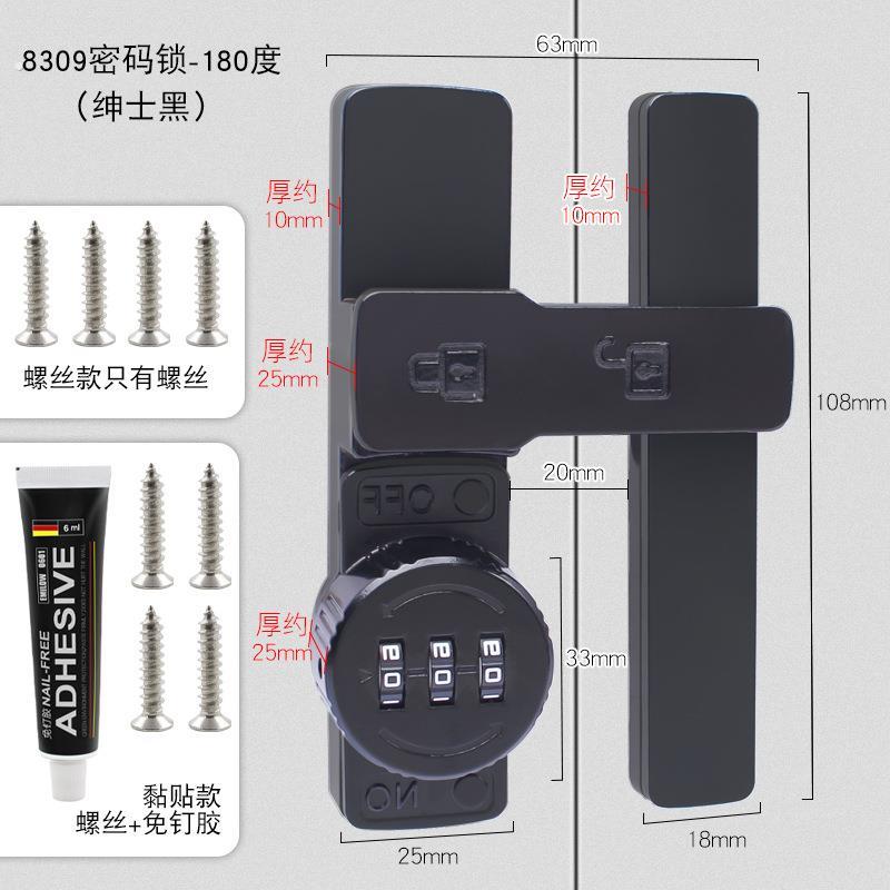 免打孔密码柜门锁防盗双开门衣柜抽屉锁室内冰箱锁扣玻璃展示柜锁