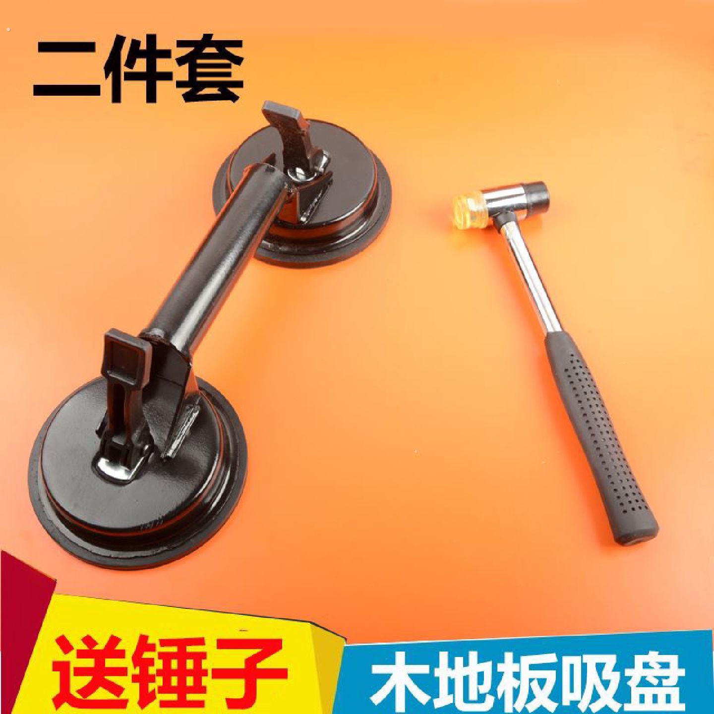 木地板缝隙修复吸盘裂缝开裂紧缝神器实木复合强化地板专用工具