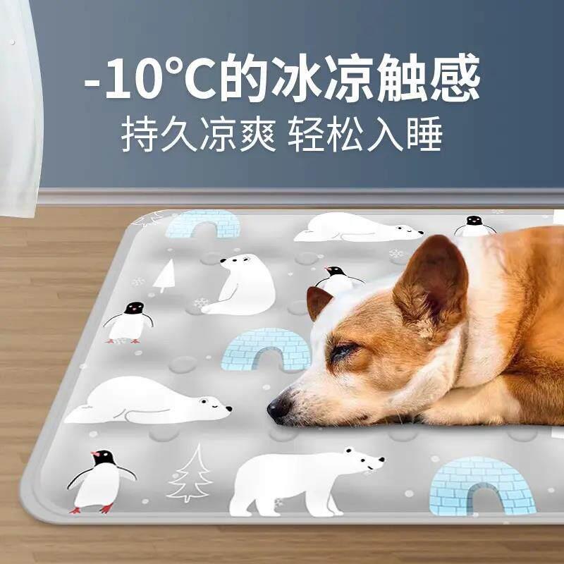 宠物冰垫狗狗凉席垫子夏季宠物冰凉垫大型犬可用冷感夏天降温冰垫