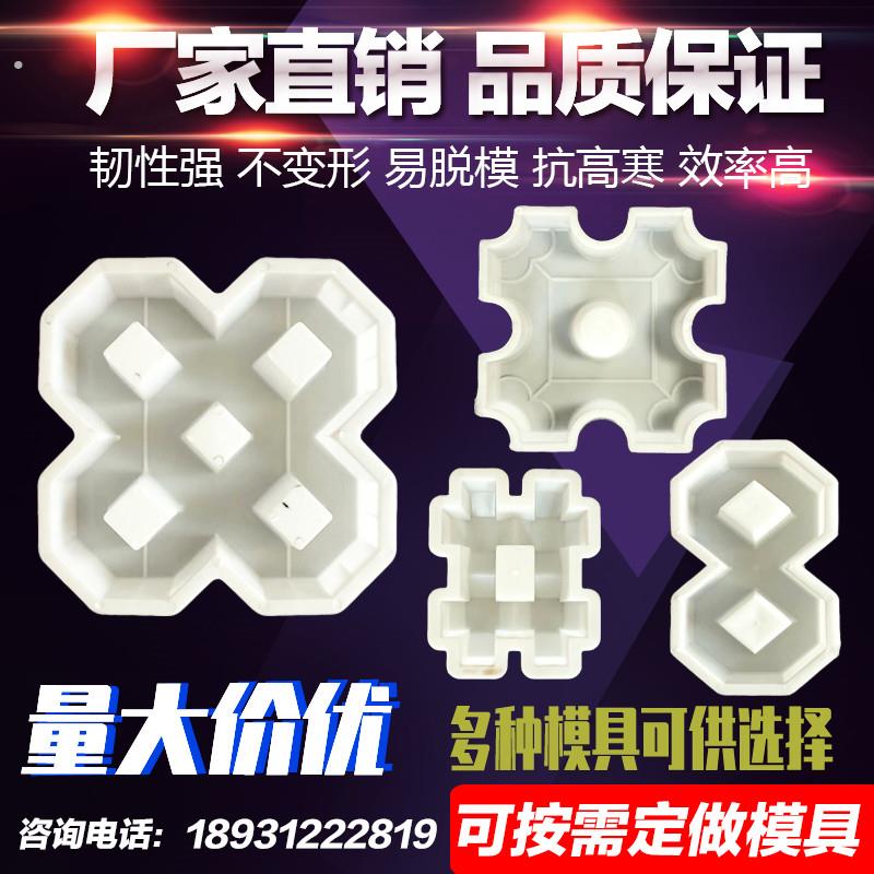 植草砖水泥预制块模具小区停车场广场草坪网格彩砖混凝土塑料模板