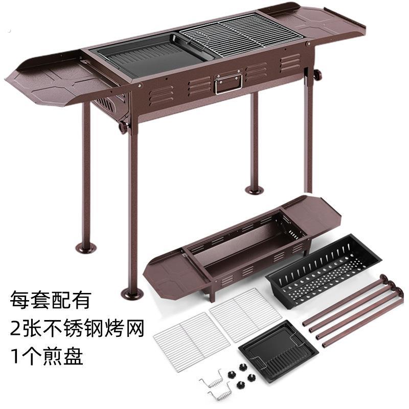 双翼式大号不锈钢日式烧烤炉多功能户外聚餐烧烤架油煎两用
