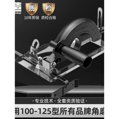 多功能角磨机磨光机万用支架底座改装变木工台锯无尘锯切割机圆锯