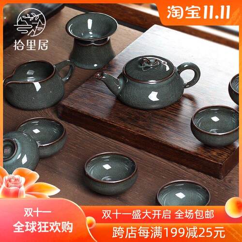 精品高档哥窑铁胎冰裂整套功夫茶具青瓷茶壶茶杯套装家用办公室送