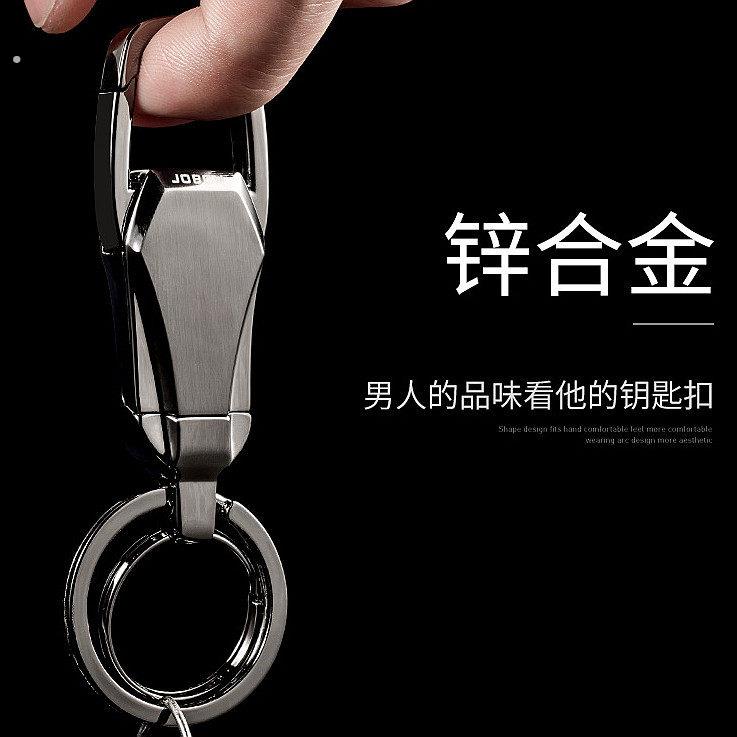 中邦高档汽车多功能钥匙扣男个性创意挂件情侣钥匙链一对简约圈环