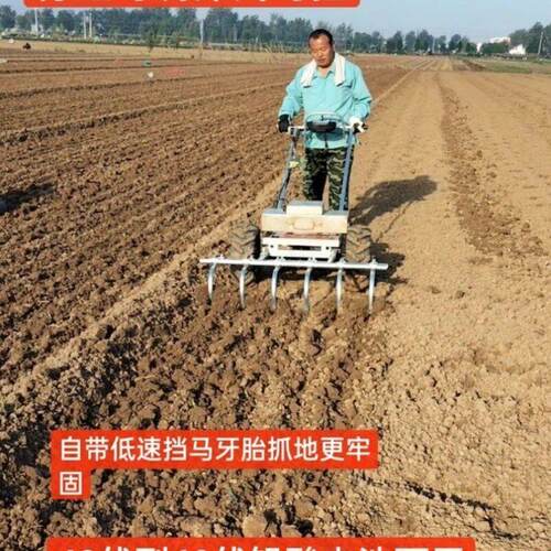 大蒜拉勾机电动拉勾机种植开沟机电动压地加开钩大蒜拉勾机