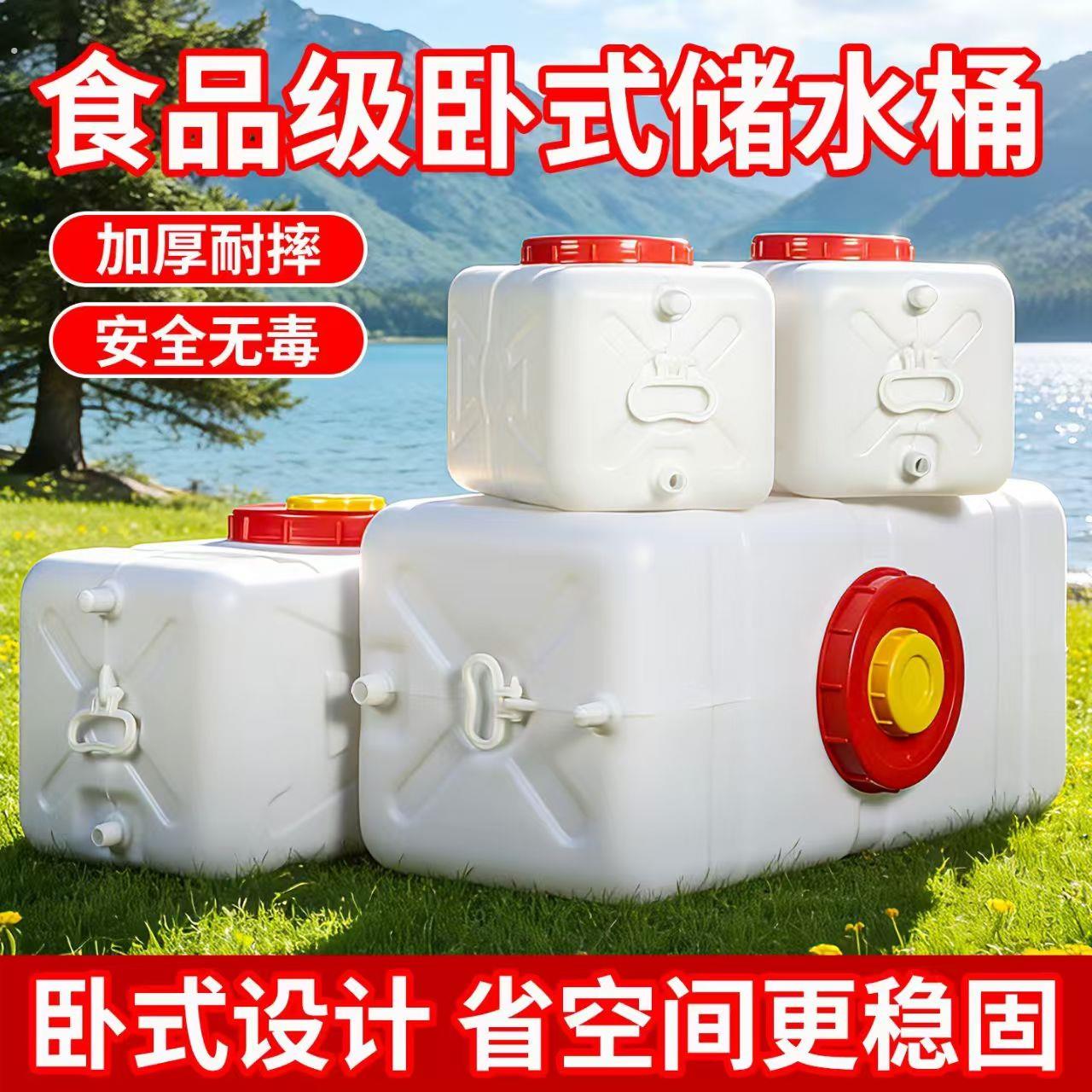 车载储水罐卧式大容量塑料水箱加厚超大号存蓄水桶储水用塔带盖罐