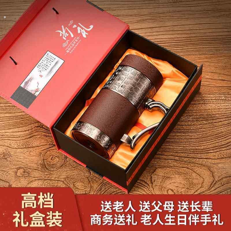 父亲节礼物紫砂内胆杯男士高档保温泡茶杯子送爸爸妈水杯礼品刻字