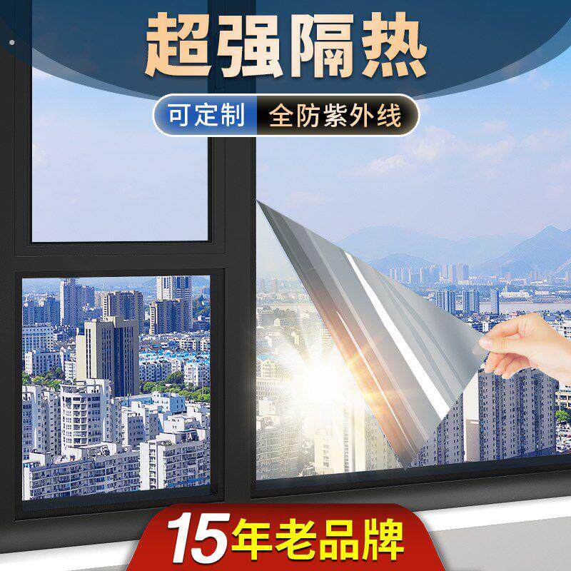 建筑玻璃隔热膜大卷贴纸阳光房阳台窗户遮光防晒遮阳贴膜家用